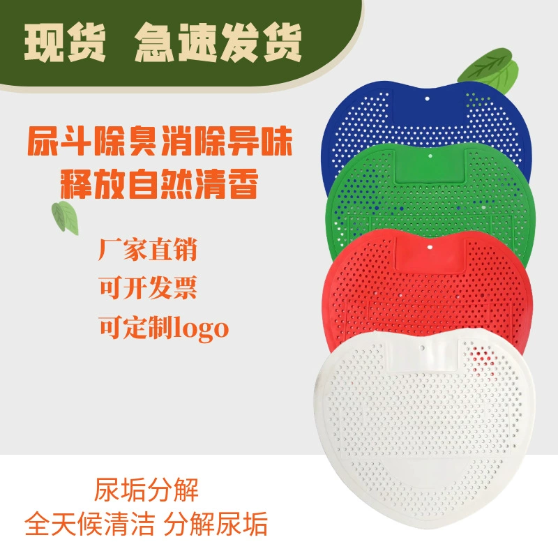 Мужские ароматические таблетки для дезодорации мочи, фильтр для мочевого пузыря, туалетные дезодорирующие ароматерапевтические подушечки для мочи, ароматические таблетки, треугольные сетчатые ароматерапевтические таблетки