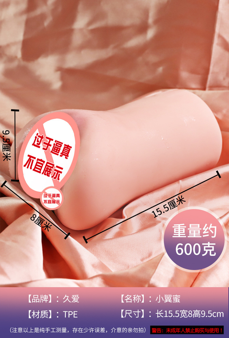 Jiuai Male Masturbation Cup Half-Body Doll TPE Manual Non-Lubricated — detail image 6