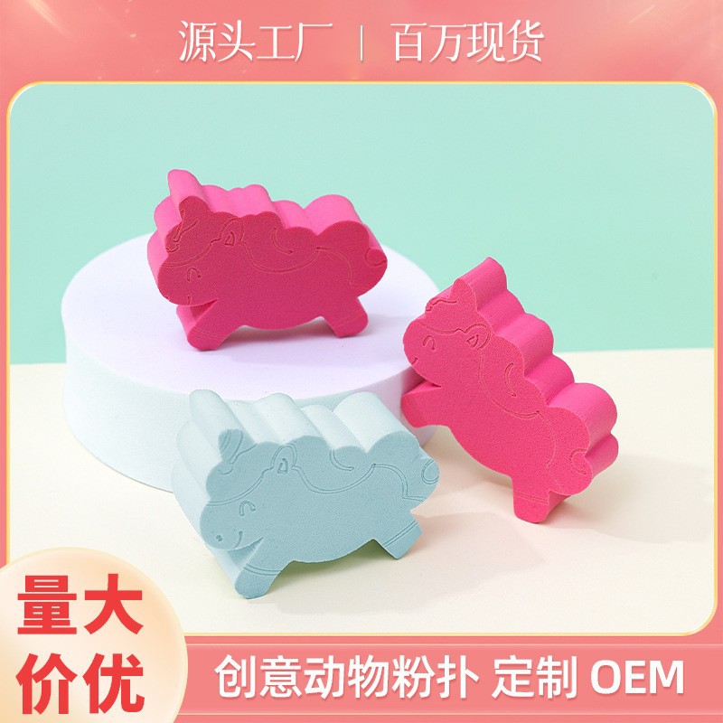 Polvo de pony flop fuente de fábrica desechable seco y húmedo no comer polvo transfronterizo especial para el mayorista personalizado esponja de maquillaje