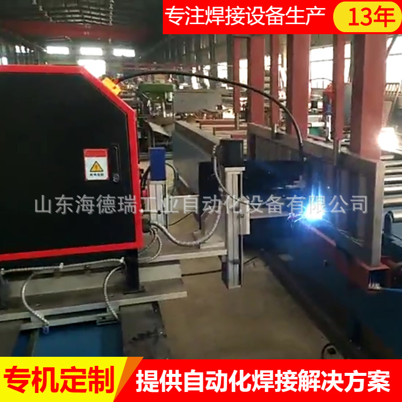 汽车门板焊接机 集装箱货箱瓦楞板自动焊接设备 车厢对接自动焊