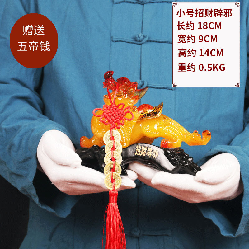 앰버 럭키 스몰 사이즈