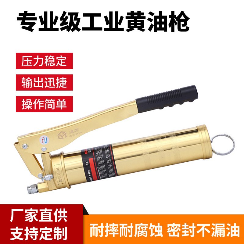 铭朔压杆式手动黄油枪高压打黄油神器大全注油器挖掘机牛油枪省力