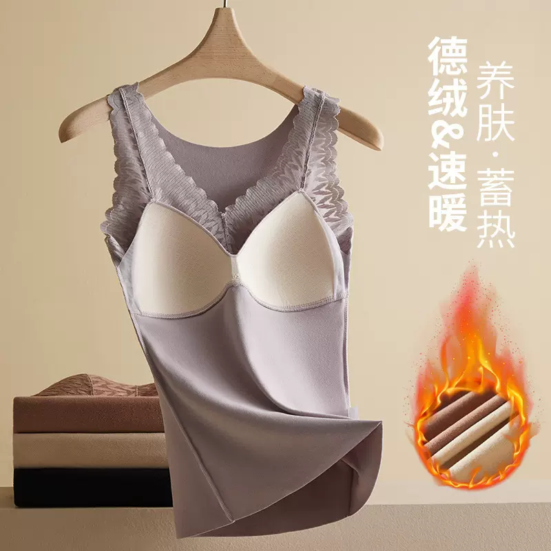 一体式固定杯自发热德绒保暖蕾丝背心免穿文胸打底无痕保暖内衣女