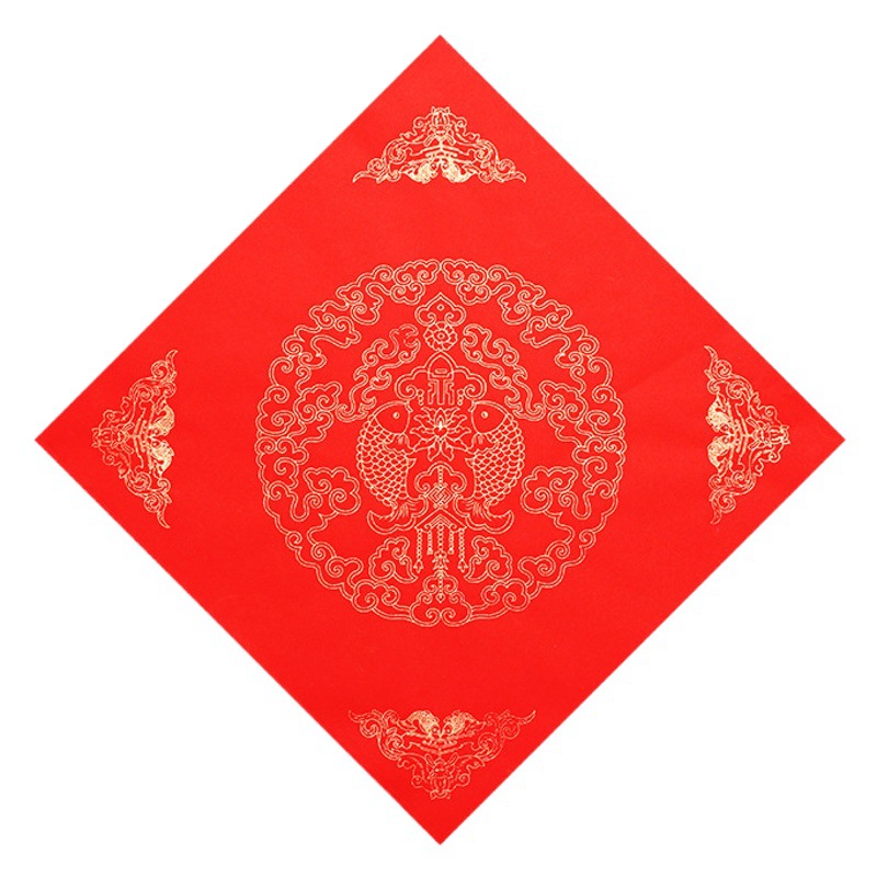 Red Paper with the Character for Fortune, Year of the Horse, Everlasting Red, Square Door Stickers, Spring Festival Couplets, Blank Paper for Handwritten Wax-Dyed Gold-Sprinkled Spring Festival Couplets
