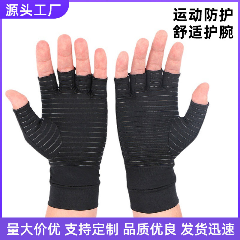 Cross-Border Popular Outdoor Copper Fiber Half-Finger Cycling Gloves Fitness Protective Silicone Non-Slip Sports Gloves Wholesale