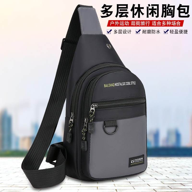 Men's Chest Bag 2024 Winter New Simple Bag Large Capacity Shoulder Bag Men's Casual Sports Lightweight Crossbody Bag Men's Chest Bag 2024 Winter New Simple Bag Large Capacity Shoulder Bag Men's Casual Sports Lightweight Crossbody Bag