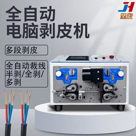 其他电子制造;剥线机;电子制造设备