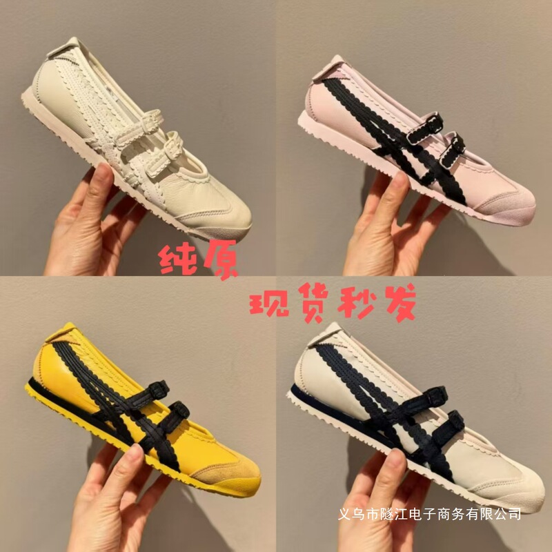 Ghost Tiger Women's Shoes Putian Pure Original Tiger Mary Jane Flats Women's Ballet Style Casual Shoes First Layer Cowhide Shoes
