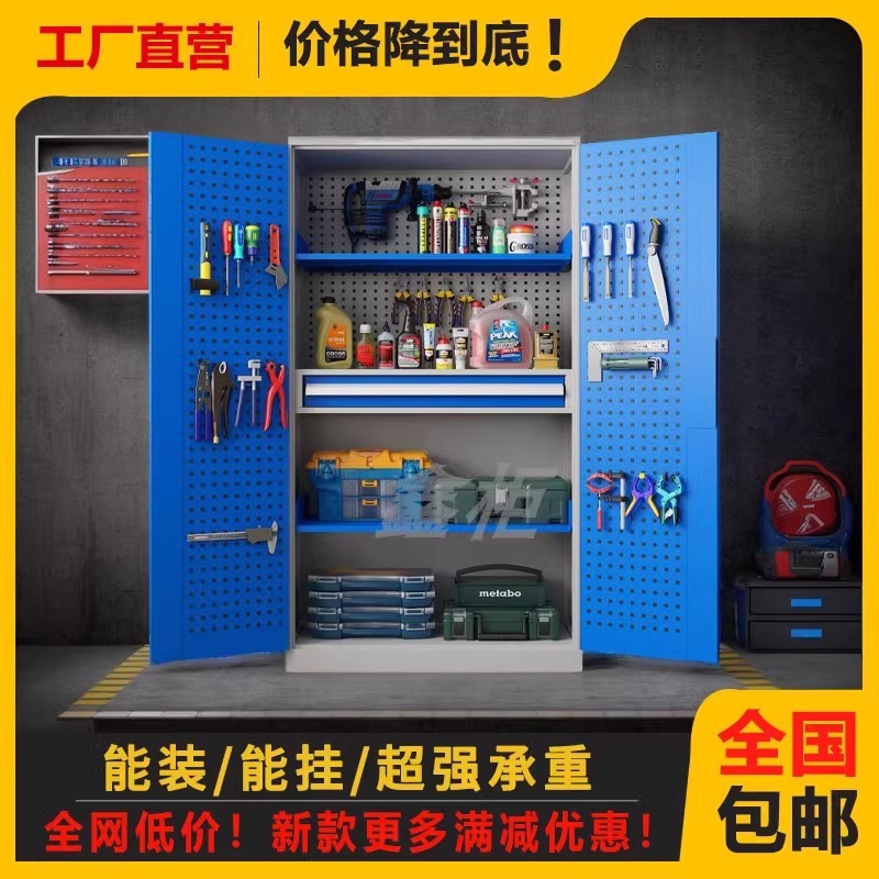 重型工具柜五金存放柜工厂车间收纳柜多功能汽修工具车加厚铁皮柜