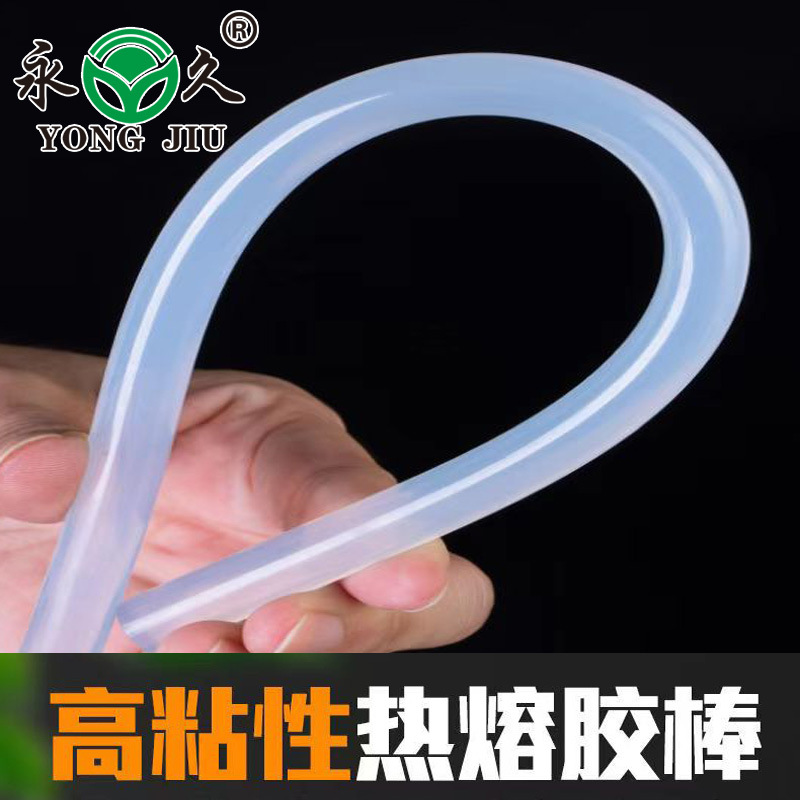 白色透明高品质不拉丝热熔胶棒花圈工艺品塑料手工用胶棒