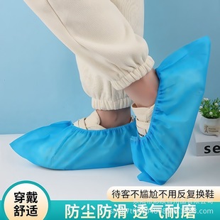 Disposable Thickened Non-woven Shoe Cover Dust-proof Student Adult Household Indoor Computer Room Foot Cover Anti-slip Wear-resistant Foot Cover
