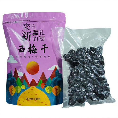 Xinjiang Kashgar Dried Apricots Without Added Sugar 500g Snack Original Flavor Non-Ume No Sugar Free Sweet and Sour Snack Leisure