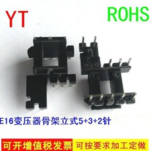 EE16׃�����ǼܞV�����Ǽ�EE16�Ǽ��ľ�Ǽܿ����״�о