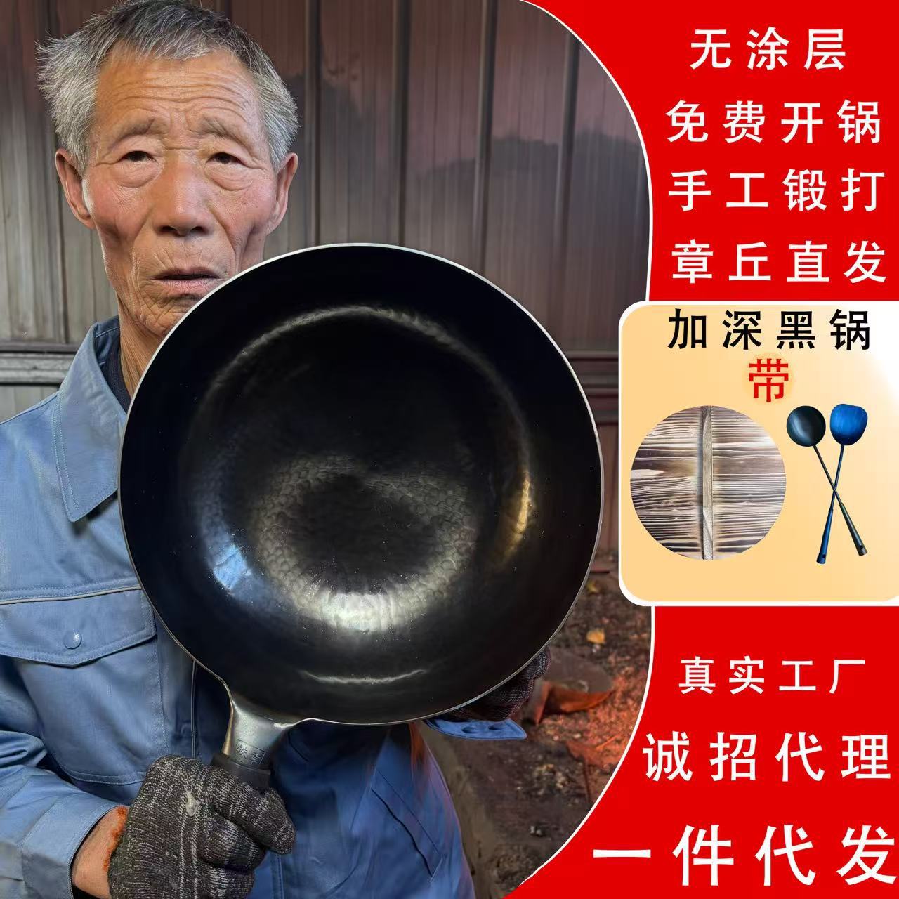 Deepened Black Wok for Stir-Frying, Traditional Hand-Forged Uncoated Iron Pot, Factory Wholesale Iron Pot