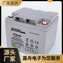 JIUHUA���A��늳�6-FM-40 12V40AH��������O��UPS�����Դ/�t��