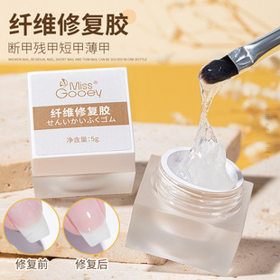 Nail Extension Reinforcement Glue Nail Polish Fiber Repair Repair Broken Nails Filling Nail Surface Long-Lasting and Not Easy to Break