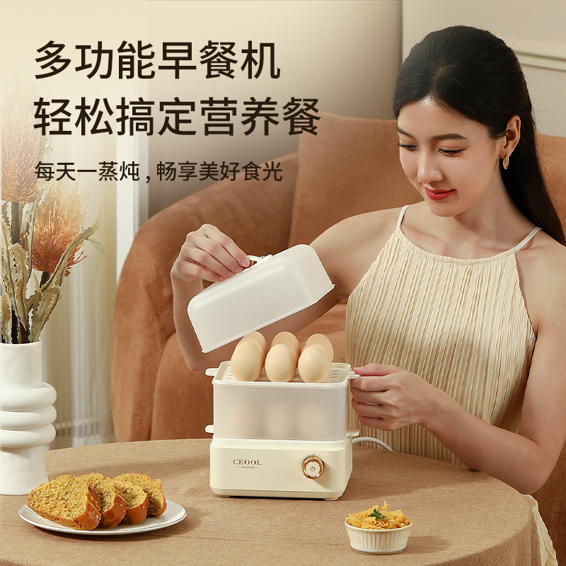 CEOOT President Lady Steamer Egg Maker Double Layer Mini Multifunction Home Breakfast Machine Automatic Power Off Egg Cooker