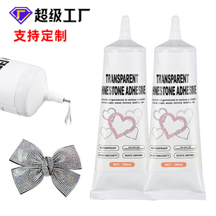 ��ճܛ��͸��ˮ��z�WУ�ֹ�DIY�c�ճ�ӄ��������l���Ʒ����z