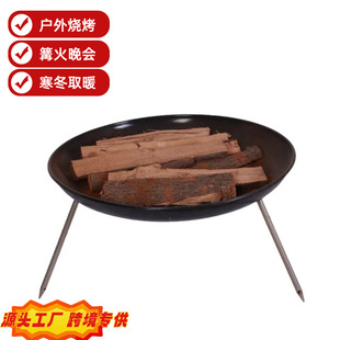 Factory Direct Sales Simple Stove Multi-Functional Household Spray-Plastic Foot Support Fire Basin Wood Enamel Spray-Plastic Fire Basin