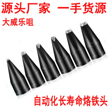 ������LHT�Զ�����������ͷ WSP150�ֱ����� 150W����������ͷ