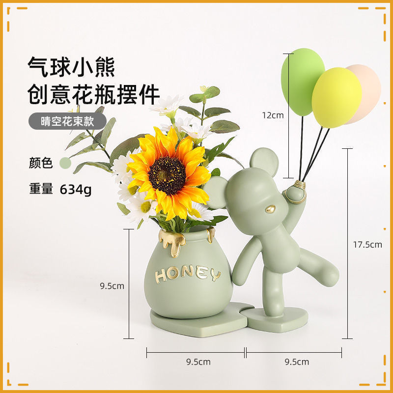 [빈그린] 풍선곰 + 맑은 하늘 꽃다발