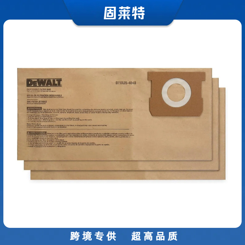Dewalt DXVA25-4040-4.png