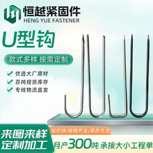 批发U型钩镀锌弧形U型地钉螺纹钢地钉户外帐篷地桩钢筋地钉