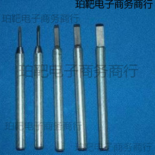 刻瓷刀 刻盘 刻瓷工具 刻瓷工具