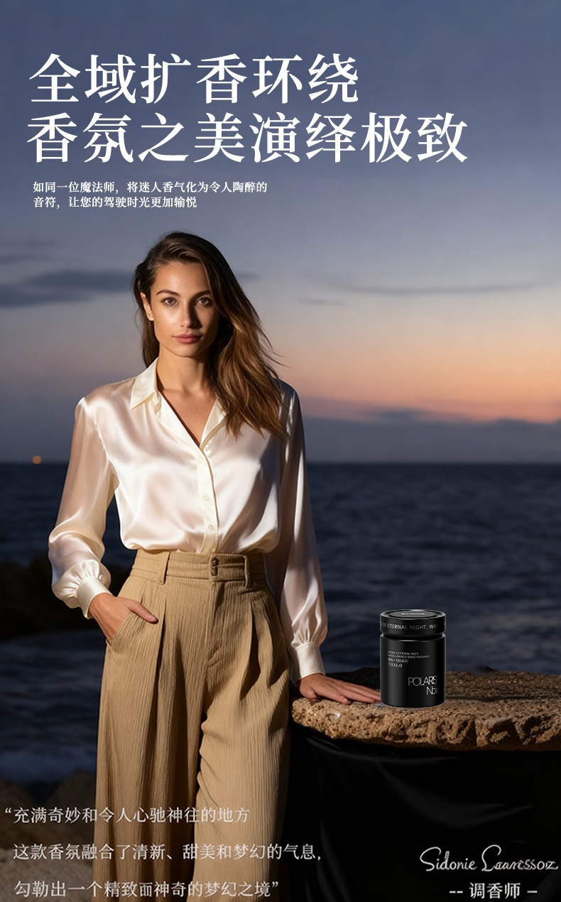 Car-Mounted High-End Fragrance 2026 New Model Long-Lasting Scent for Home, Living Room, and Car Odor Removal Perfume Ornament