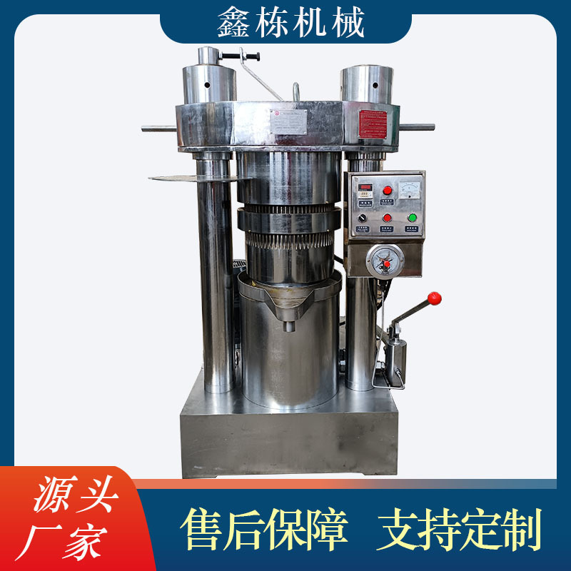 小型液压榨油机香油制取设备香油机核桃油生产设备食用油生产设备