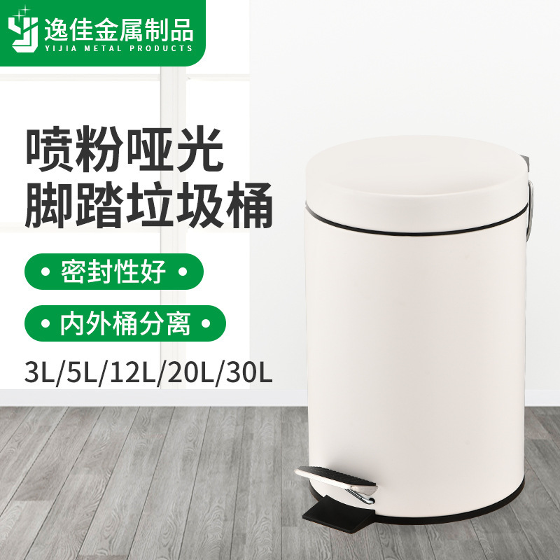 3L5L household kitchen bathroom stainless steel trash can ordinary pedal pull bucket round with lid