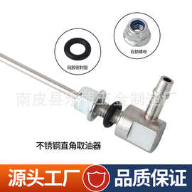 汽车油箱取油器套件汽车加热器燃油支撑管软管停车取油器配件跨境