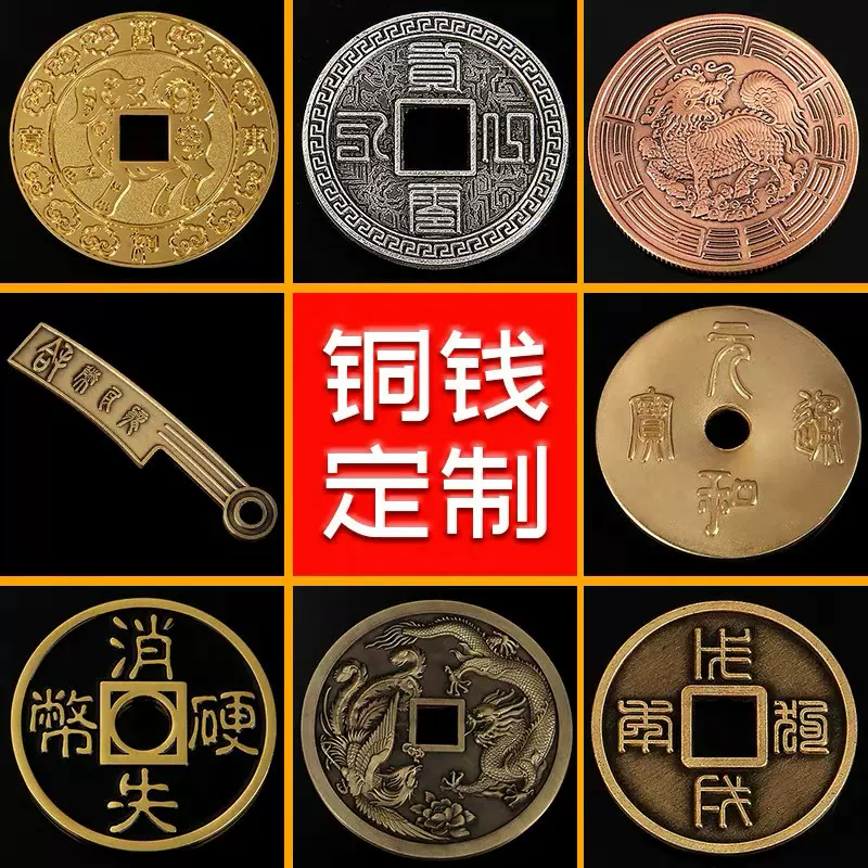 铜钱定制纯铜钱摆件仿古币影视景区旅游刀币古币挂件复古硬币定做