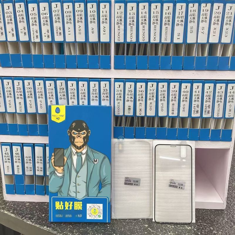 卸売り高アルミニウム静電気防止黒辺鋼化膜法箱セット全画面シルク印刷夜市露店フィルム知能探し膜|undefined