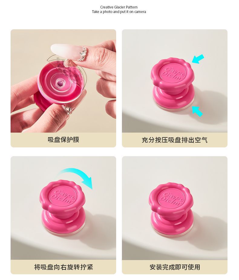 Suction cup, glass door handle, kitchen sliding door, sliding door handle, storage box, bathroom storage, kitchen shelf undefined