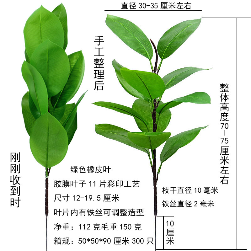 Simulación de hojas de caucho hojas artificiales plantas tropicales Black King Kong suelo cuenca paisajismo jardín paisajismo decoración maceta plantación