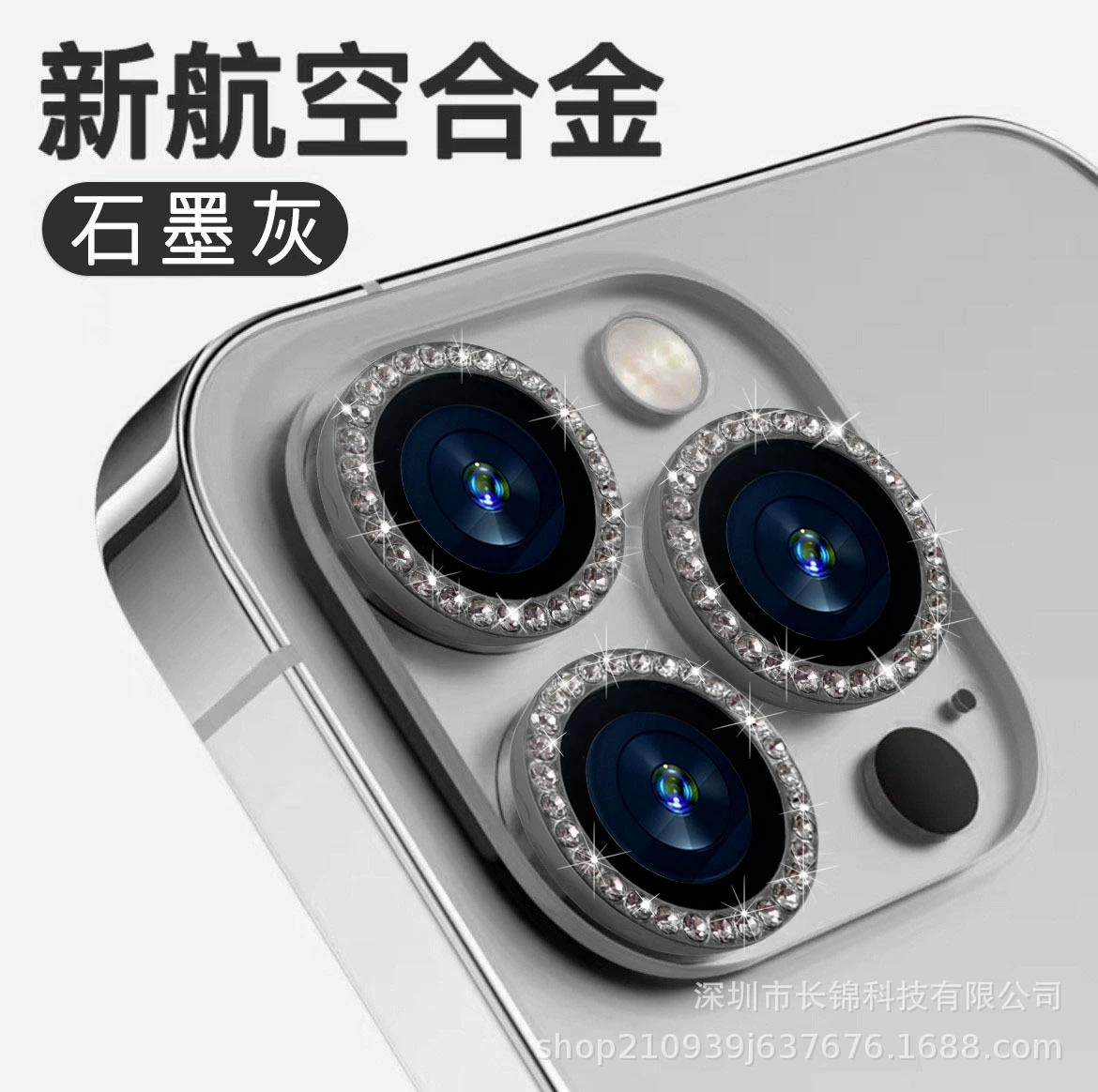 Apple, совместимый iPhone 16, линза, iphone, 14promax