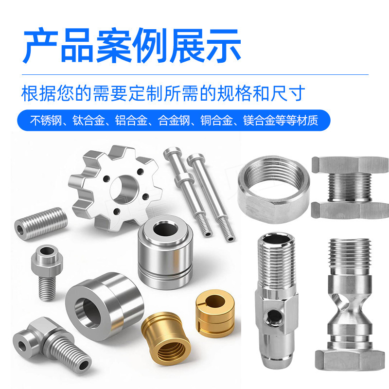CNC定 制特大T型六角螺母特大螺帽机械配件加工各种异形母|undefined