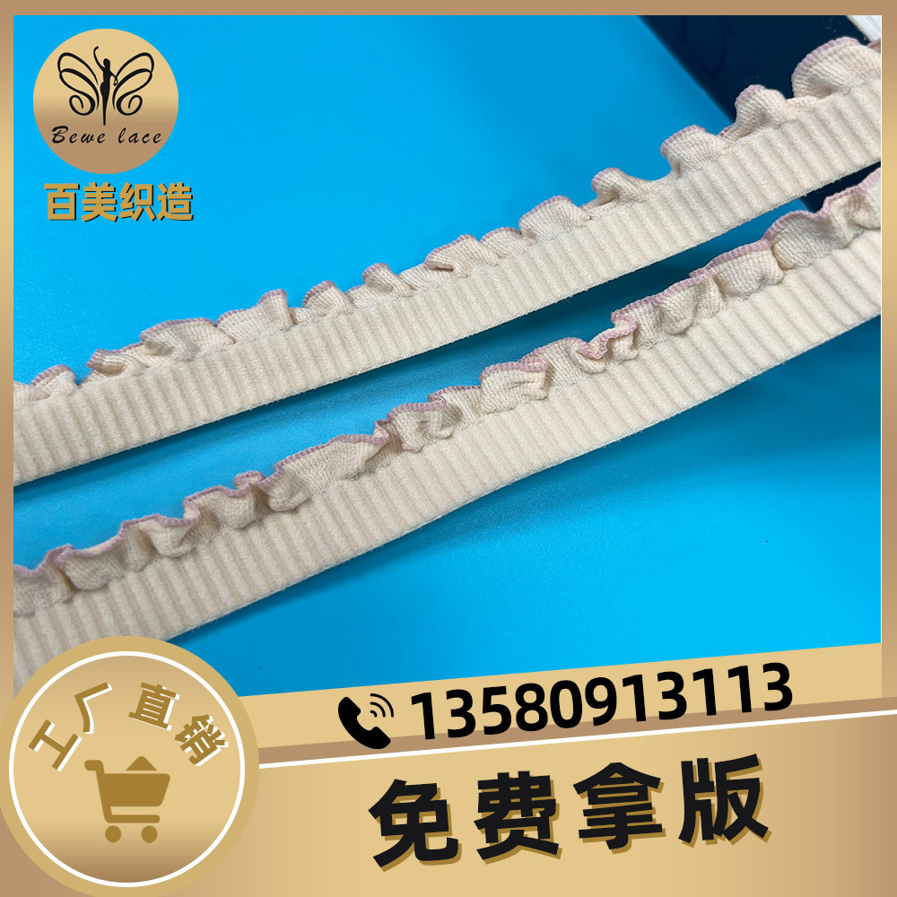工厂直销松紧带 2公分梭织带 内衣丈巾木耳花弹力松紧带