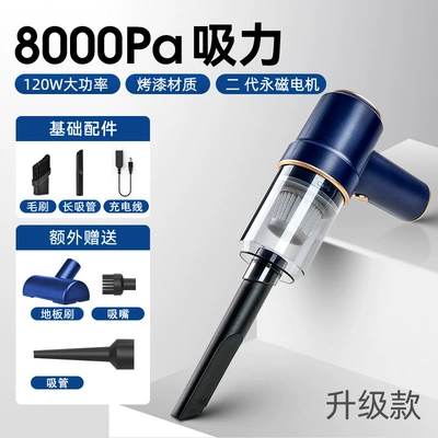 Tozsoranlar High-Power Portable Handheld Household Mini - 117ctd-upgraded-blue-blowing-and-suction-in-one-type-c-charging