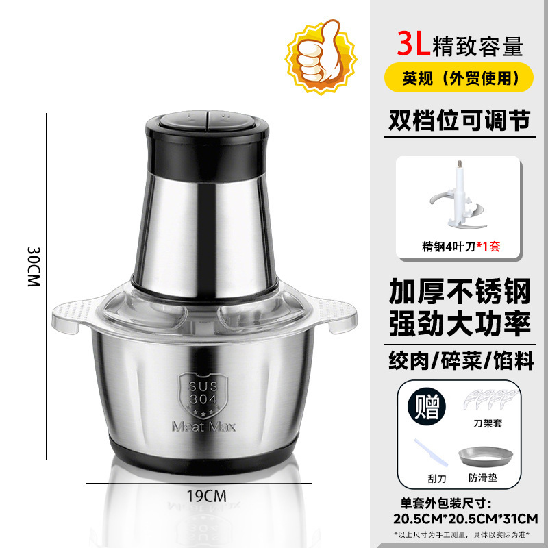 クロスボーダー多機能肉グラインダー商業 7 スピード小型ステンレス鋼電気ミンチ肉ミンチ野菜ミンチ機家庭用小型サイズ|undefined