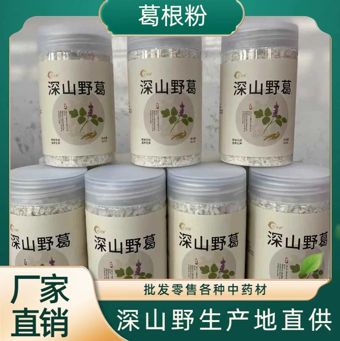 Порошок корня дикого кудзу Dabie Mountain, 360 г, консервированные китайские травяные лекарства, ломтики корня кудзу, измельченный готовый к употреблению порошок для замены еды, чистый натуральный и полезный для здоровья