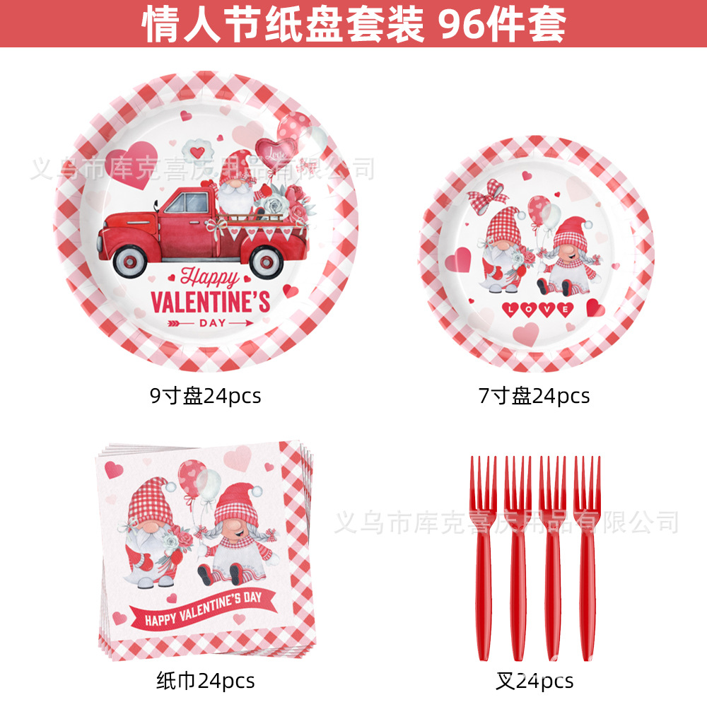 2025 nuevo día de San Valentín amor enano tema fiesta suministros de decoración bandeja de papel desechable vaso de papel toalla de papel vajilla