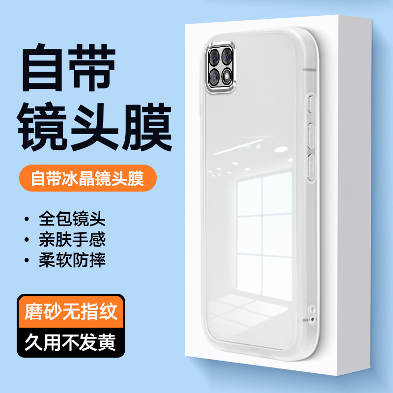 Suitable for Oppoa72 Mobile Phone Case A53 Protective Cover All-Inclusive Anti-Fall Transparent Tpu New Lens Film Fashion Ins Suitable for Oppoa72 Mobile Phone Case A53 Protective Cover All-Inclusive Anti-Fall Transparent Tpu New Lens Film Fashion Ins