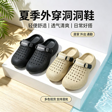 工厂洞洞鞋男外穿透气增高踩屎感凉拖鞋防滑户外溯溪鞋两穿沙滩鞋