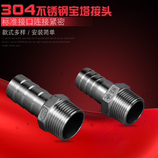 ����304���P䓌������^��z����Ƥ�ܸ����^ܛ��ˮ��ˮ��4��6��1��