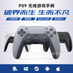 新しい P09 ワイヤレス ゲーム コントローラー タッチパッド ライト ストリップ体性感覚オーディオ インターフェイス P4 コンピューター Steam Android iOS