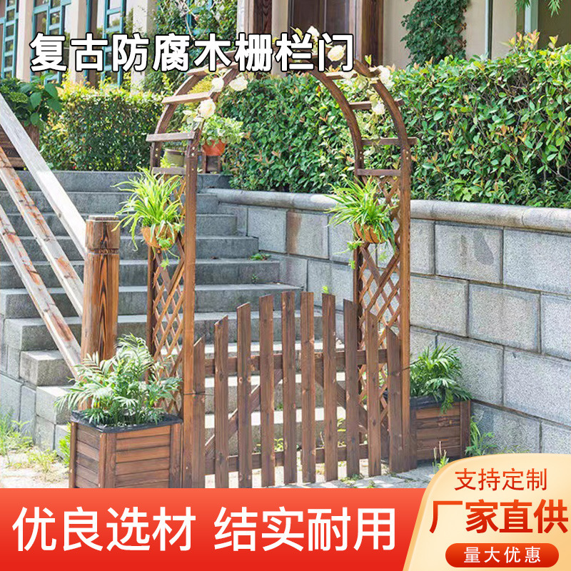 Carbonized Anti-Corrosion Wood Fence Garden Wooden Door Fence Outdoor Courtyard Fence Yard Fence Guardrail Double-Open Wooden Door