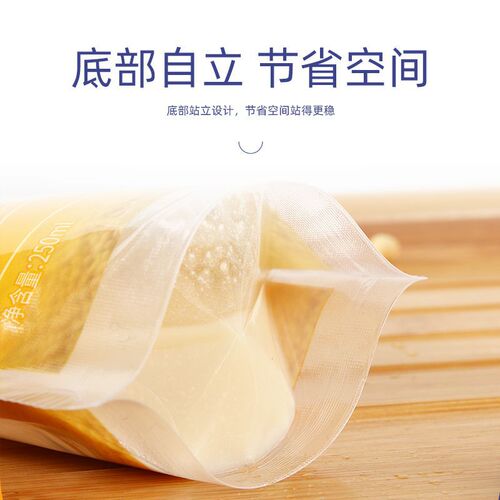 Transparent travel portable repackaging bag disposable breakfast independent beverage soy milk spout bag portable takeaway soy milk bag