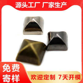 李锋五金 锌合金高金字塔钉扣 撞钉 牛仔裤扣子 DIY
